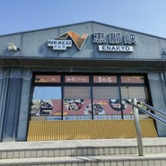 らーめん蔵や