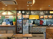 らーめん蔵や