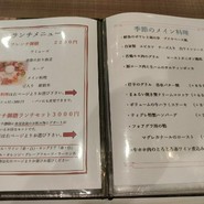 ボンティグレ（Bon Tigre）