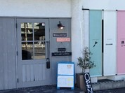 ボンティグレ（Bon Tigre）