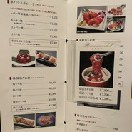 叙々苑 東京オペラシティ５３店