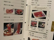 叙々苑 東京オペラシティ５３店