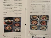 叙々苑 東京オペラシティ５３店