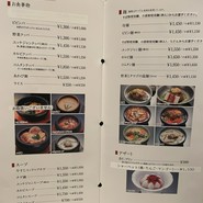 叙々苑 東京オペラシティ５３店