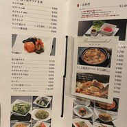 叙々苑 東京オペラシティ５３店