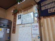こんちゃん