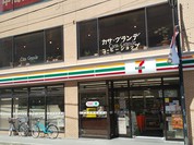 カサグランデ