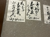 ひろひろ