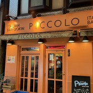 UOKIN PICCOLO
