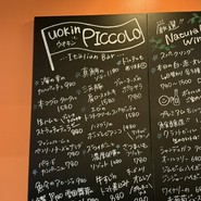 UOKIN PICCOLO