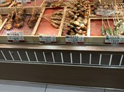 正起屋 高島屋大阪店