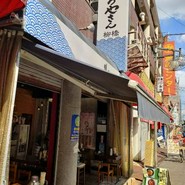 まぐろやさん 柳橋