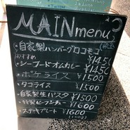 カフェ ラ ルナ