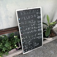 カフェ ラ ルナ