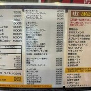 ラーメン幸