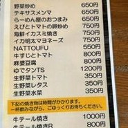 ラーメン幸