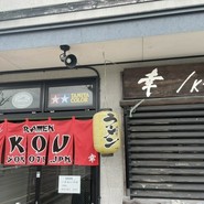 ラーメン幸