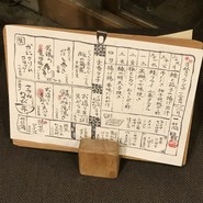 ごはんや　一芯