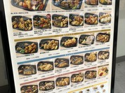 大戸屋ごはん処 須磨パティオ店