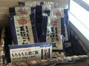 大戸屋ごはん処 須磨パティオ店