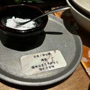 ひつじアンダーグラウンド