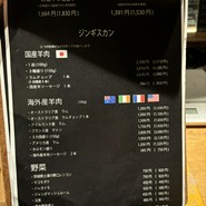 ひつじアンダーグラウンド