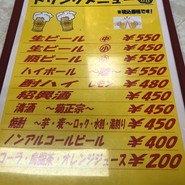 垂水飯店 名谷店