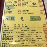 垂水飯店 名谷店