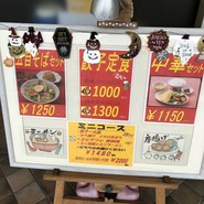 垂水飯店 名谷店