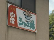 看板