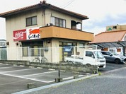 シャコ丼の店