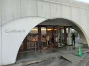 コンフィチュール アッシュ