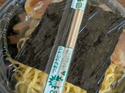 麺処 みかほ