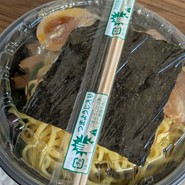麺処 みかほ