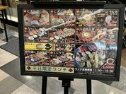 回転寿司 新竹