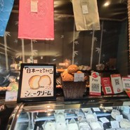 Galle de watanabe