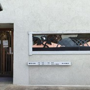 Galle de watanabe