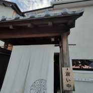 Galle de watanabe