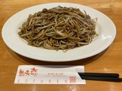 想夫恋生の松原店