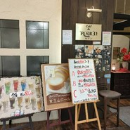 Cafe’de ROUEN テラスウォーク一宮店