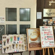 Cafe’de ROUEN テラスウォーク一宮店