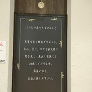 Cafe’de ROUEN テラスウォーク一宮店