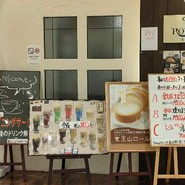 Cafe’de ROUEN テラスウォーク一宮店