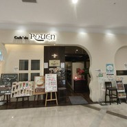 Cafe’de ROUEN テラスウォーク一宮店