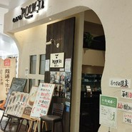 Cafe’de ROUEN テラスウォーク一宮店