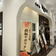 Cafe’de ROUEN テラスウォーク一宮店
