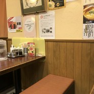 天下一品 中央通り店