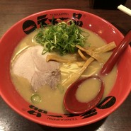 天下一品 中央通り店