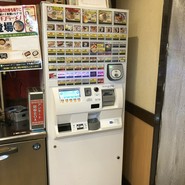 天下一品 中央通り店