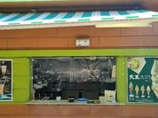 大王わさび農場 テイクアウトコーナー